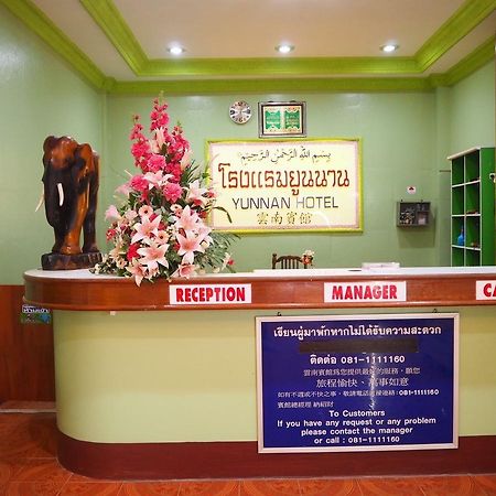 Yunnan Hotel Mae Sai Eksteriør billede