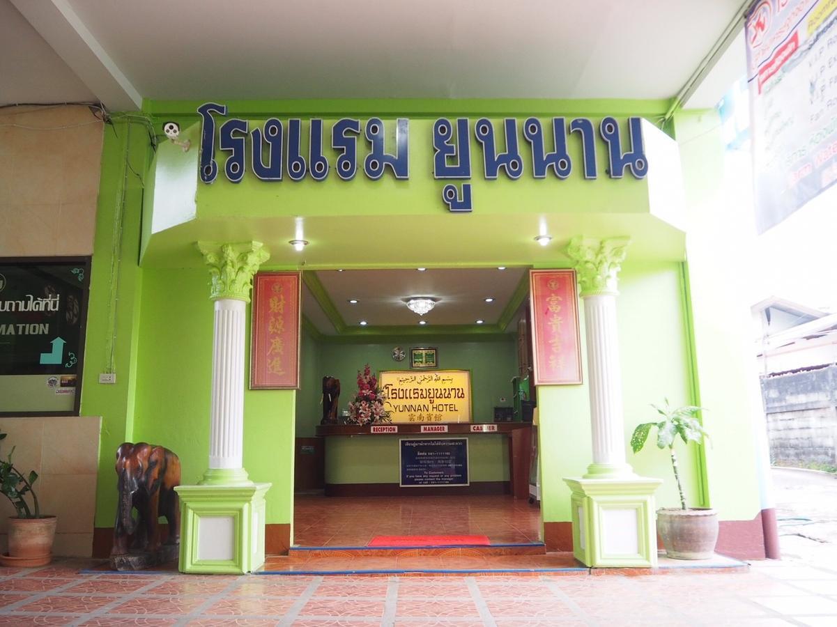 Yunnan Hotel Mae Sai Eksteriør billede