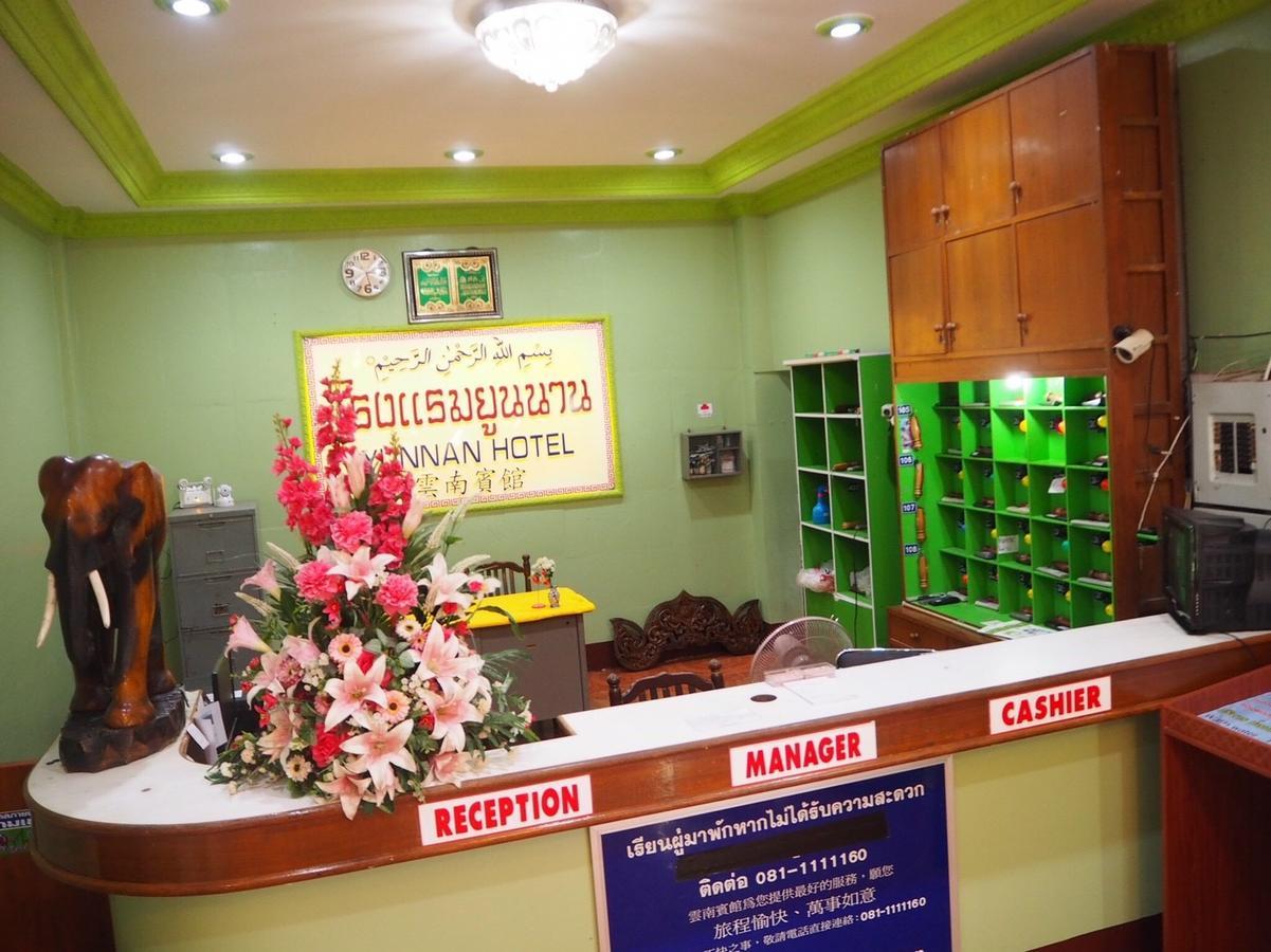 Yunnan Hotel Mae Sai Eksteriør billede